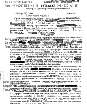 document image