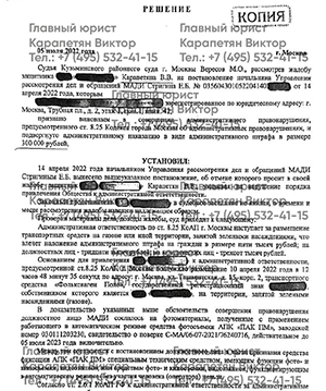 document image